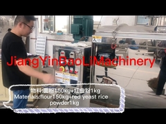 JB-500 リボンミキサー / リボンブレンダー