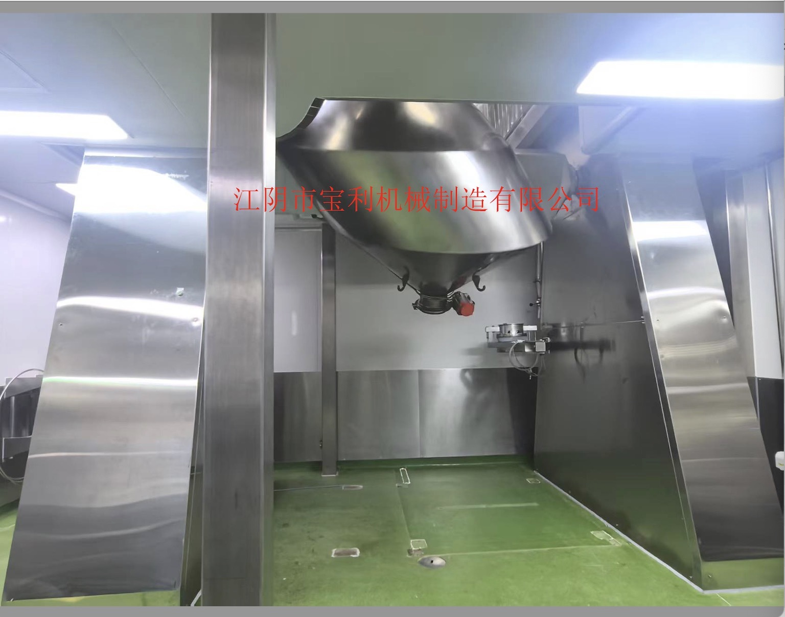 最新の企業ブログについて Technology Innovation Drives Quality Upgrade: 3000 L BW Dual-Motion Mixer Ushers in a New Era of Nutraceutical Pre-Mixing